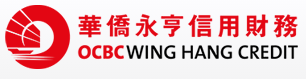 ocbc_winghangcredit_hk